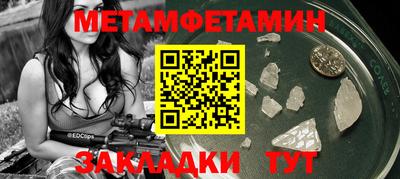 шишки Кинель