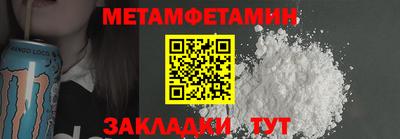 кокаин премиум Кингисепп