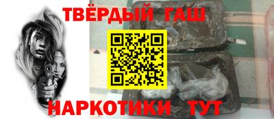 шишки Кинель