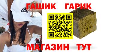 шишки Кинель