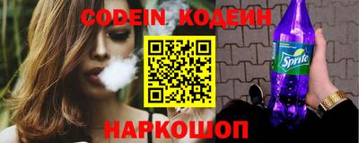 шишки Кинель