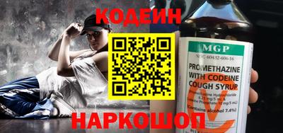 шишки Кинель