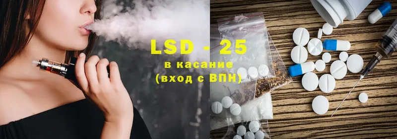 LSD-25 экстази кислота  Кулебаки 