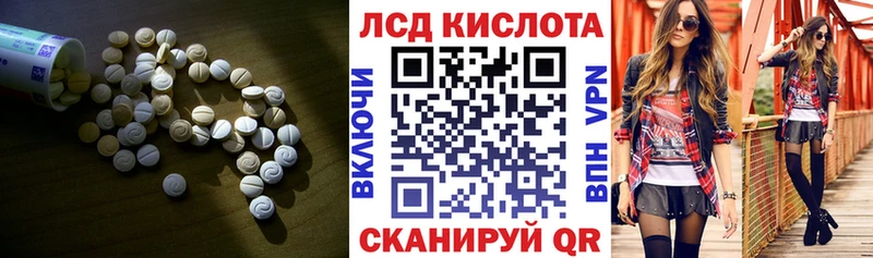 Лсд 25 экстази кислота  kraken онион  это наркотические препараты  купить наркотики сайты  Кулебаки 