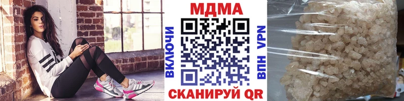 МДМА VHQ  blacksprut сайт  Кулебаки  магазин   