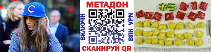 закладка  Кулебаки  ОМГ ОМГ tor  МЕТАДОН белоснежный 
