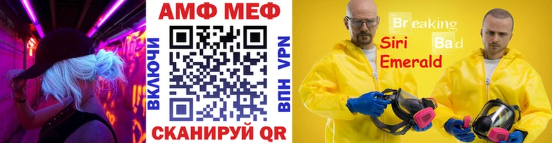 Метамфетамин витя  kraken как зайти  Кулебаки 