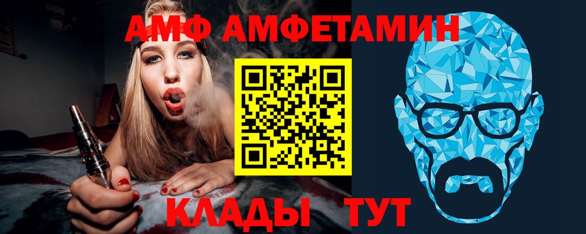 Меф МЯУ МЯУ кристаллы  Гашиш  Конопля  Вход с VPN  А ПВП СК кристаллы  Кулебаки  Кокаин  Купить наркотик 