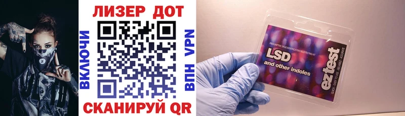 Марки 25I-NBOMe 1500мкг  Кулебаки 