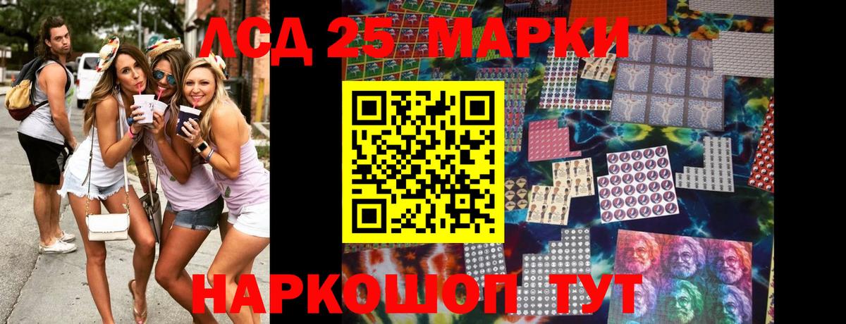 Кулебаки  Марки N-bome 1,8мг  Вход с VPN  Марки N-bome 1,8мг 