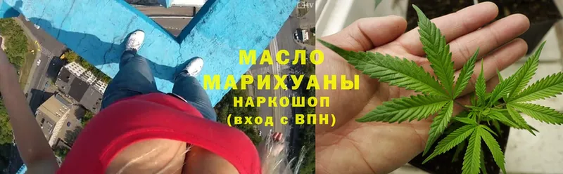 как найти   Кулебаки  Дистиллят ТГК THC oil 