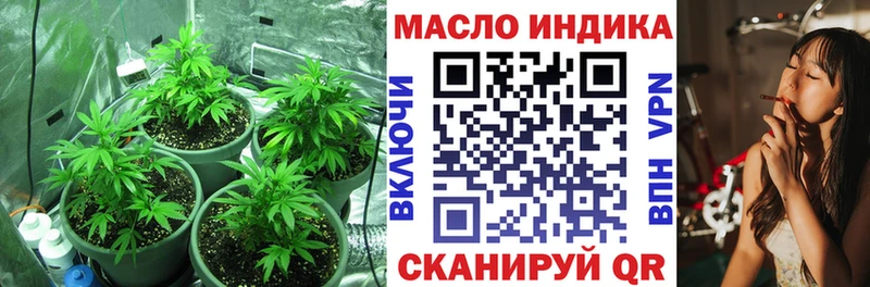 Дистиллят ТГК концентрат  купить   Кулебаки 