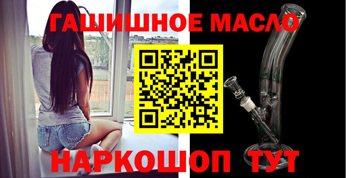 ТГК THC oil  Вход с VPN  Кулебаки  Дистиллят ТГК гашишное масло 