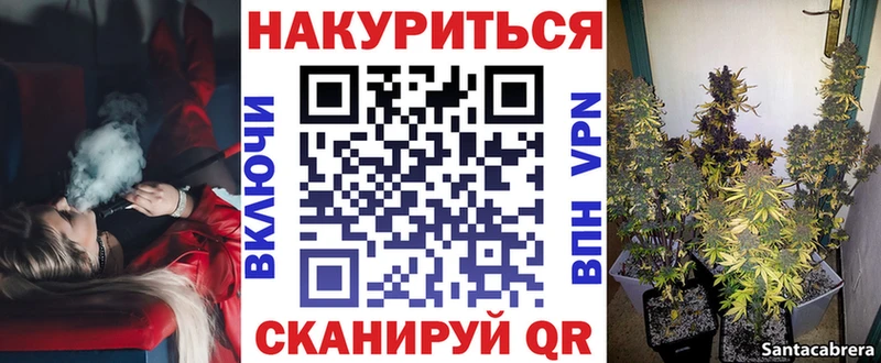 Шишки марихуана семена Кулебаки