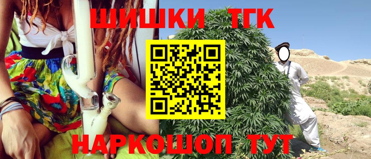 Бошки Шишки ГИДРОПОН  Вход с VPN  Бошки марихуана AK-47  Каннабис Amnesia  Бошки марихуана THC 21%  Кулебаки 