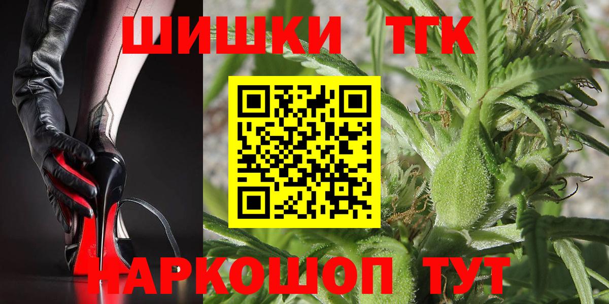 Каннабис планчик Кулебаки